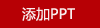 山野源粮春华秋实四种杂粮组合粗粮礼盒五谷杂粮谷物礼品